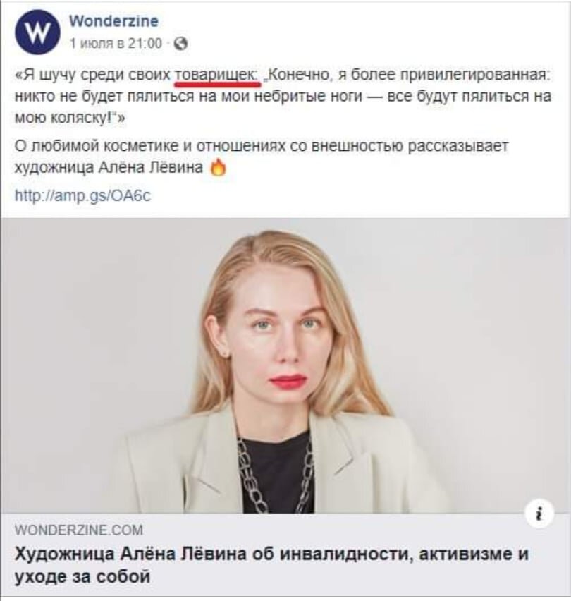 феминитивы. феминитивы запретили. феминитивы профессий. феминитивы. феминитивы в русском языке.