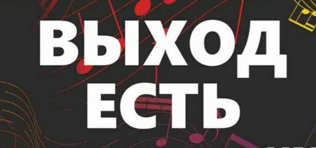 Из открытых источников яндекс картинки