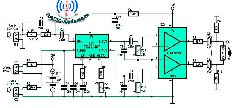 Ta8127n схема фм приемника