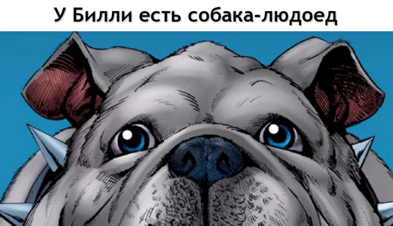 Пацаны: 5 вещей, которые сериал не рассказал про Билли "Мясника ...