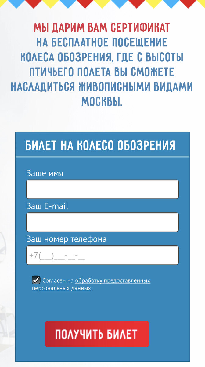 скрин с сайта