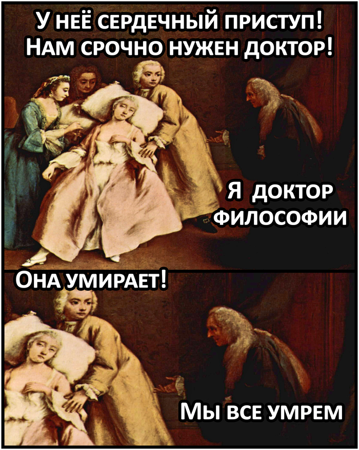 Из паблика "Страдающее средневековье". Собственно, так и выглядит современный инфобизнес. 