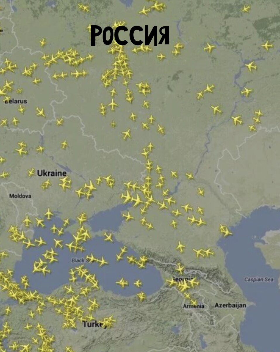 Схема воздушного пространства и воздушных судн