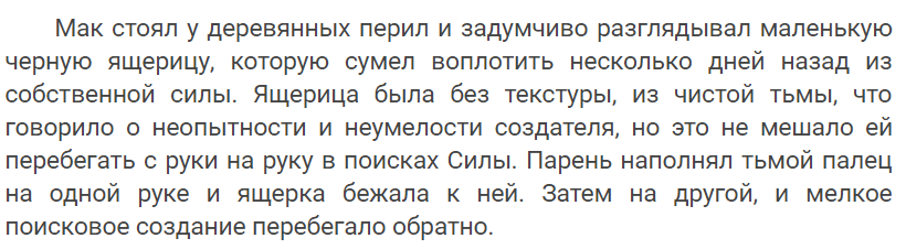 Автор: Сергей Вишневский, книга на сайте Author.Today