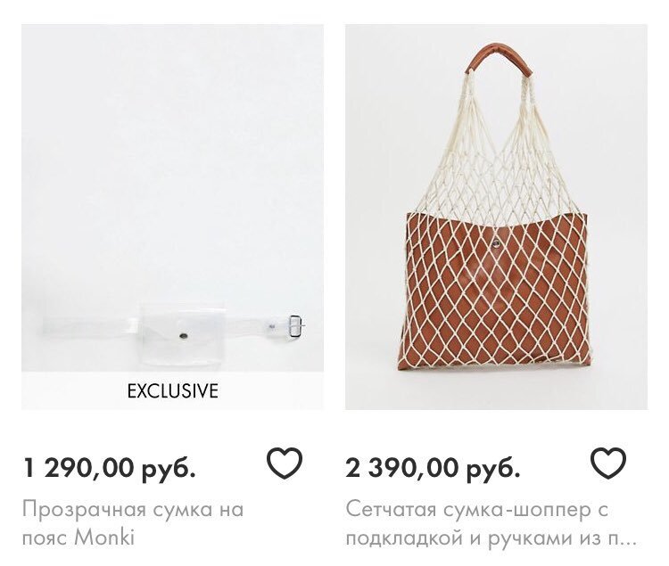 Кажется, миллениалы изобрели авоську