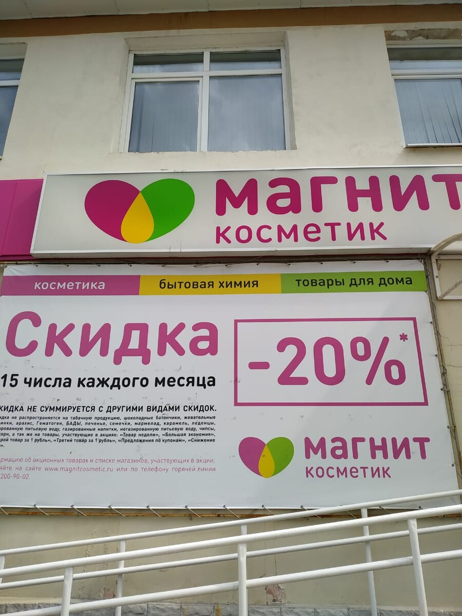 Фотография автора статьи