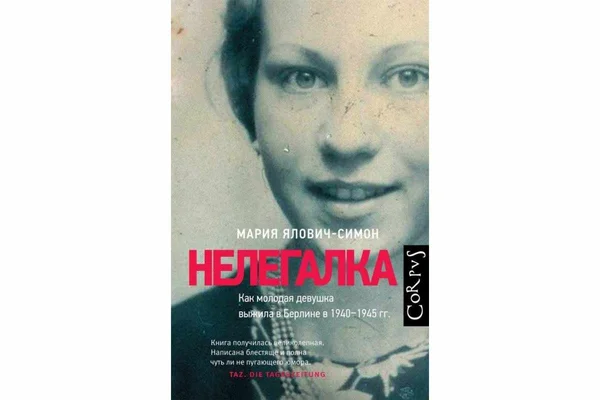                                                              фото с сервиса Яндекс Картинки