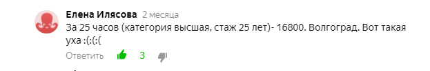вычислять не буду, совсем жутко мало получится