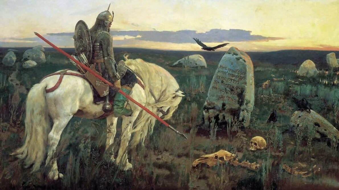 В.М. Васнецов "Витязь на распутье"