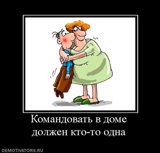 Фото: www.demotivators.ru