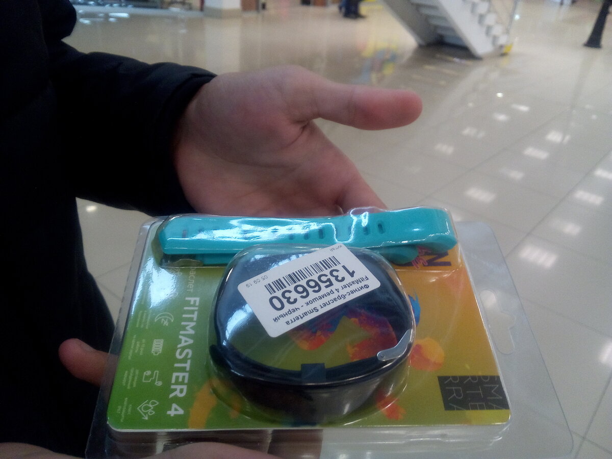 покупаем браслет