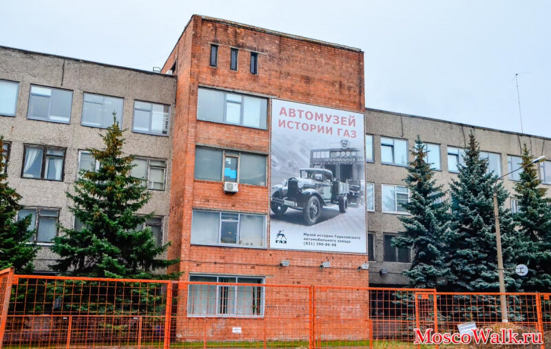 Газ главная проходная просп ленина 88 фото
