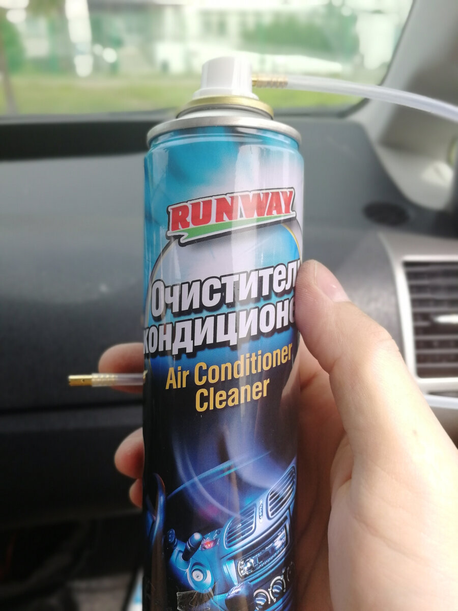 Пример очистителя кондиционера
