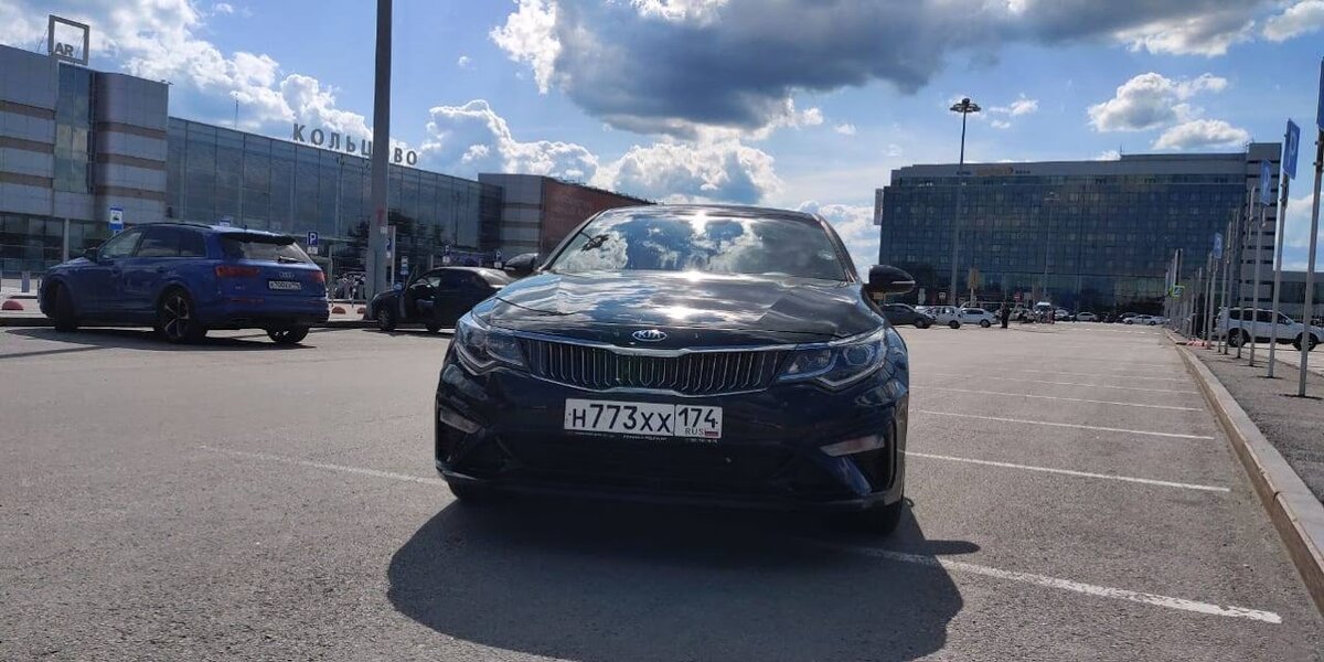 KIA OPTIMA. Трансфер Челябинск - аэропорт Кольцово. 