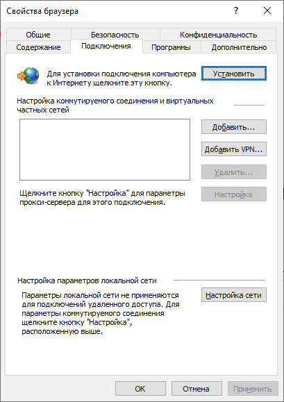 в браузере Mozilla Firefox на сайте одноклассниках не открываются сообщения • VLab