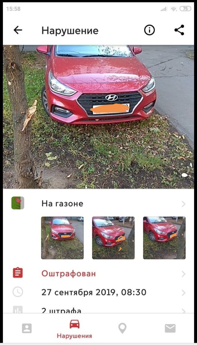 Взято из Вконтакте 