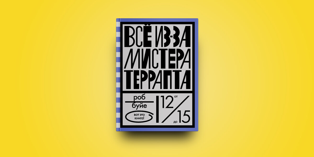 издательство "Розовый жираф"