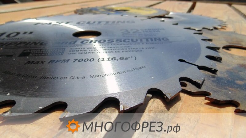 Пильные диски больших диаметров
