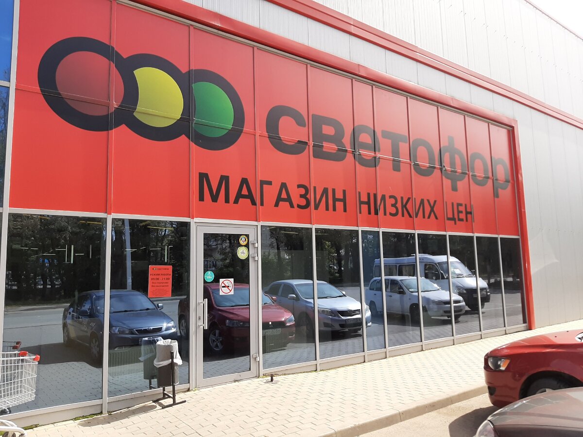 Фото Александра.С ( Автора статьи)