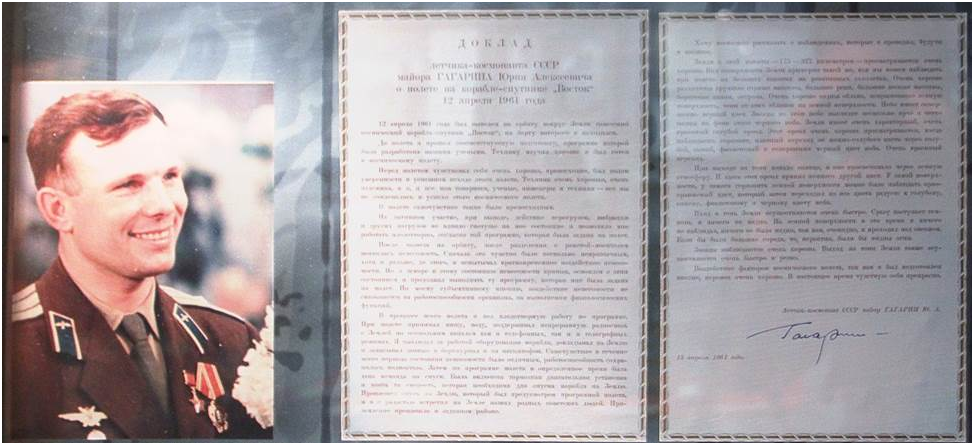 Служебный отчёт Ю.А. Гагарина от 15 апреля 1961 года о его полёте в космос