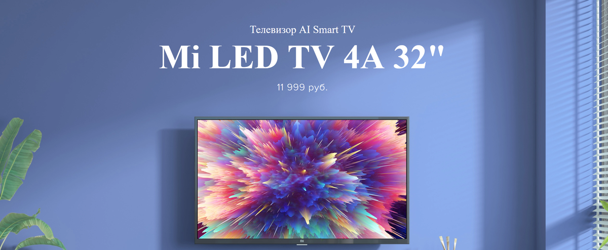 Для кухни или спальни отличный вариант