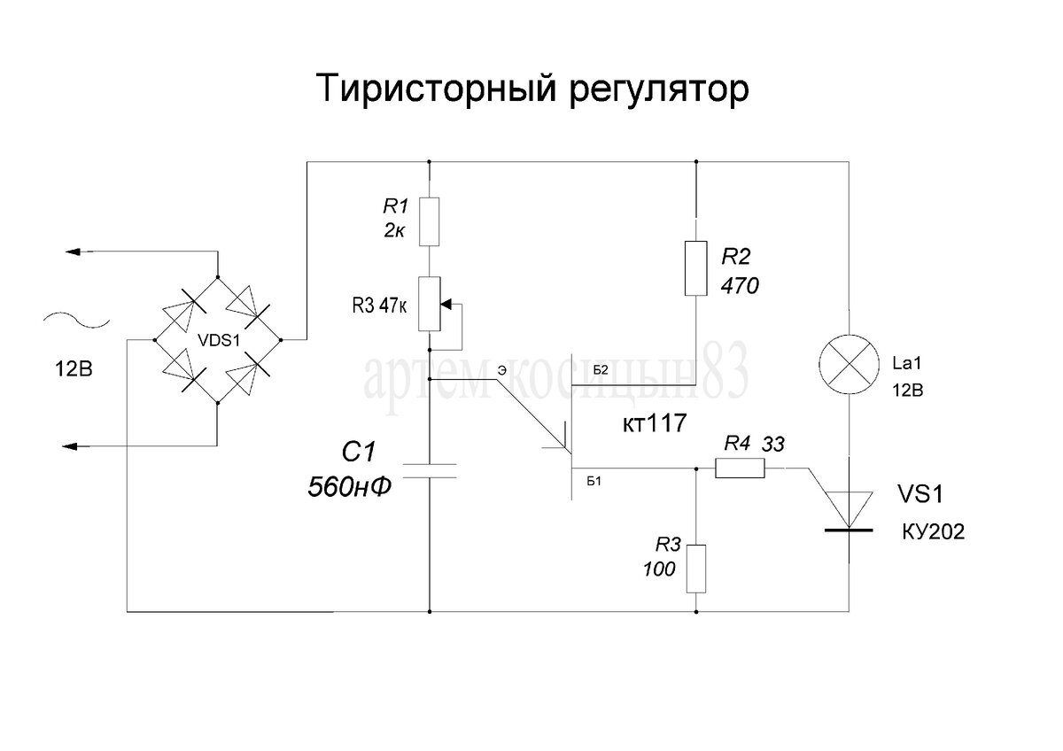 Кт117а характеристики схемы включения