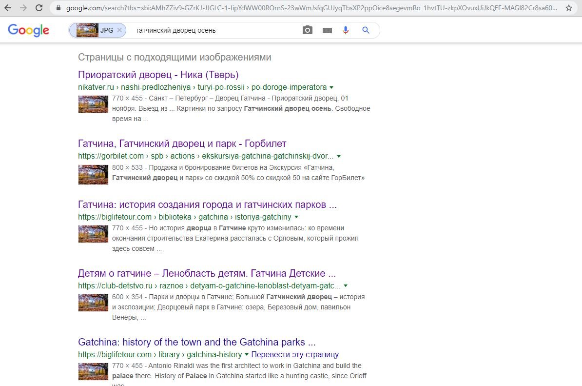 так выглядит поиск на google.com