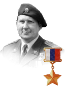 Полковник Лысюк