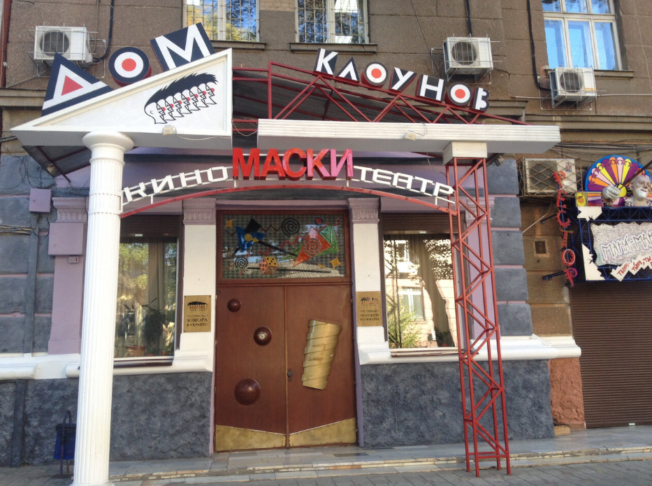 Фото: facebook.com/georgiy.deliev