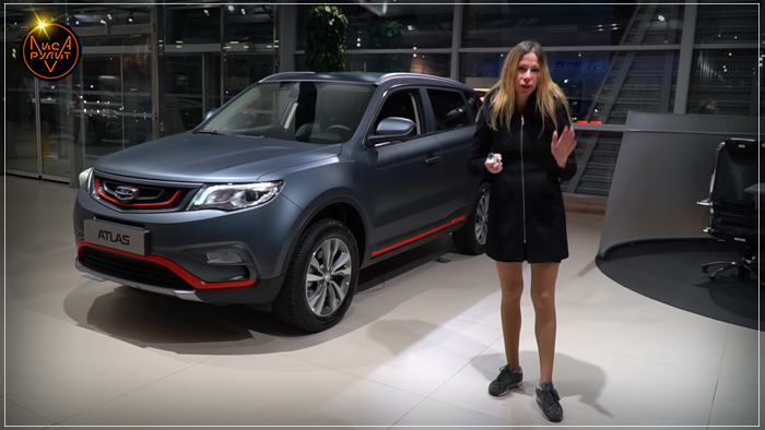 Лиса рулит хавал. Geely Atlas Pro лиса рулит. Хавал ф7 лиса рулит. Джили Манджаро лиса рулит. Катя Джили.