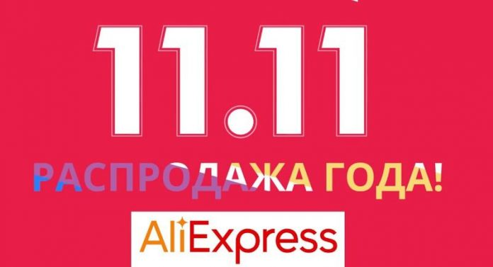 Источник изображения: http://blackfridaywiki.com