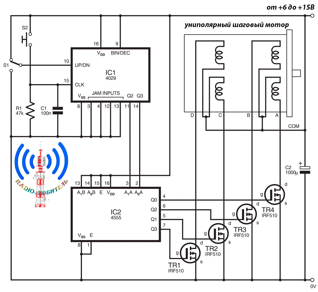 Схема подключения sla7029m