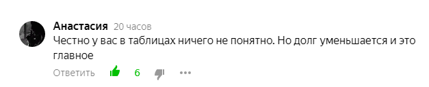 скриншот автора