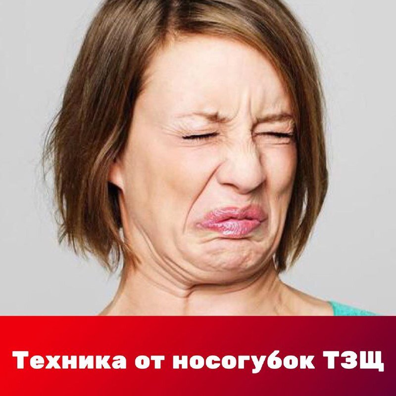 напряженное лицо
