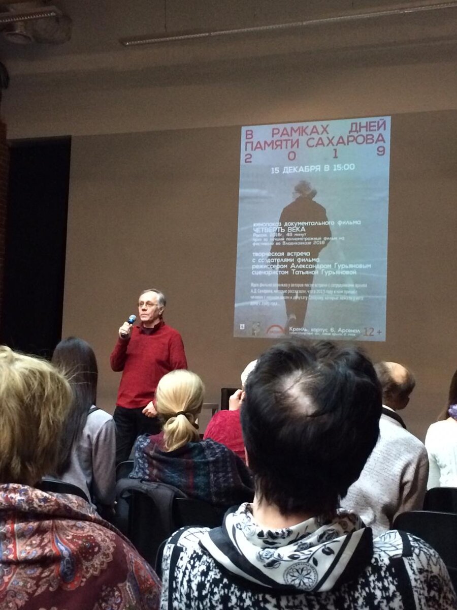 Режиссер фильма Александр Гурьянов