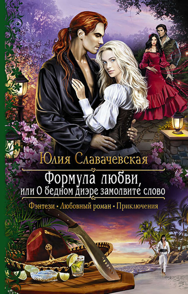 Здесь вам не олигархи со вставными зубами и коронарным шунтированием!