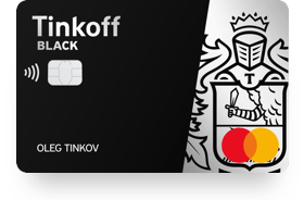 Дебетовая карта Tinkoff Black