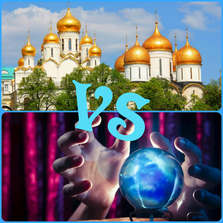 Очередное противостояние добра и зла. Коллаж автора
