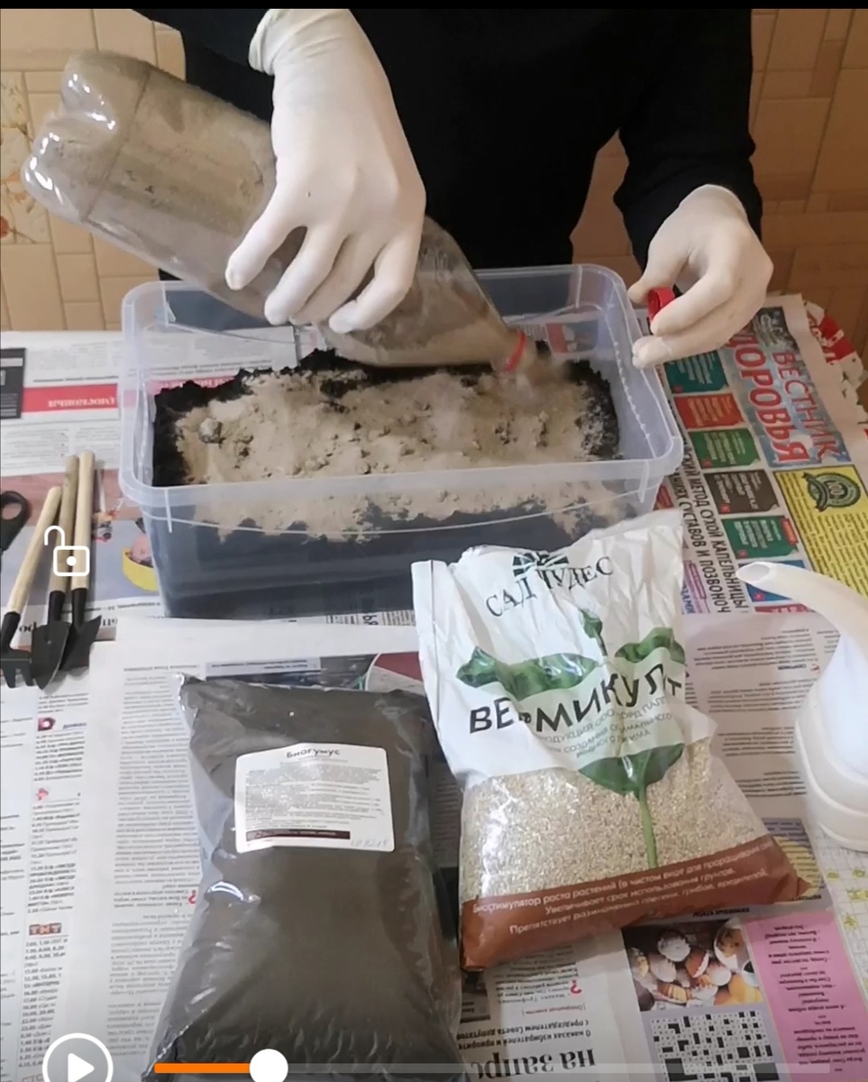 Дабавляем песок 