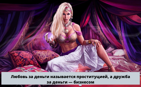  фото взят: Яндекс картинки