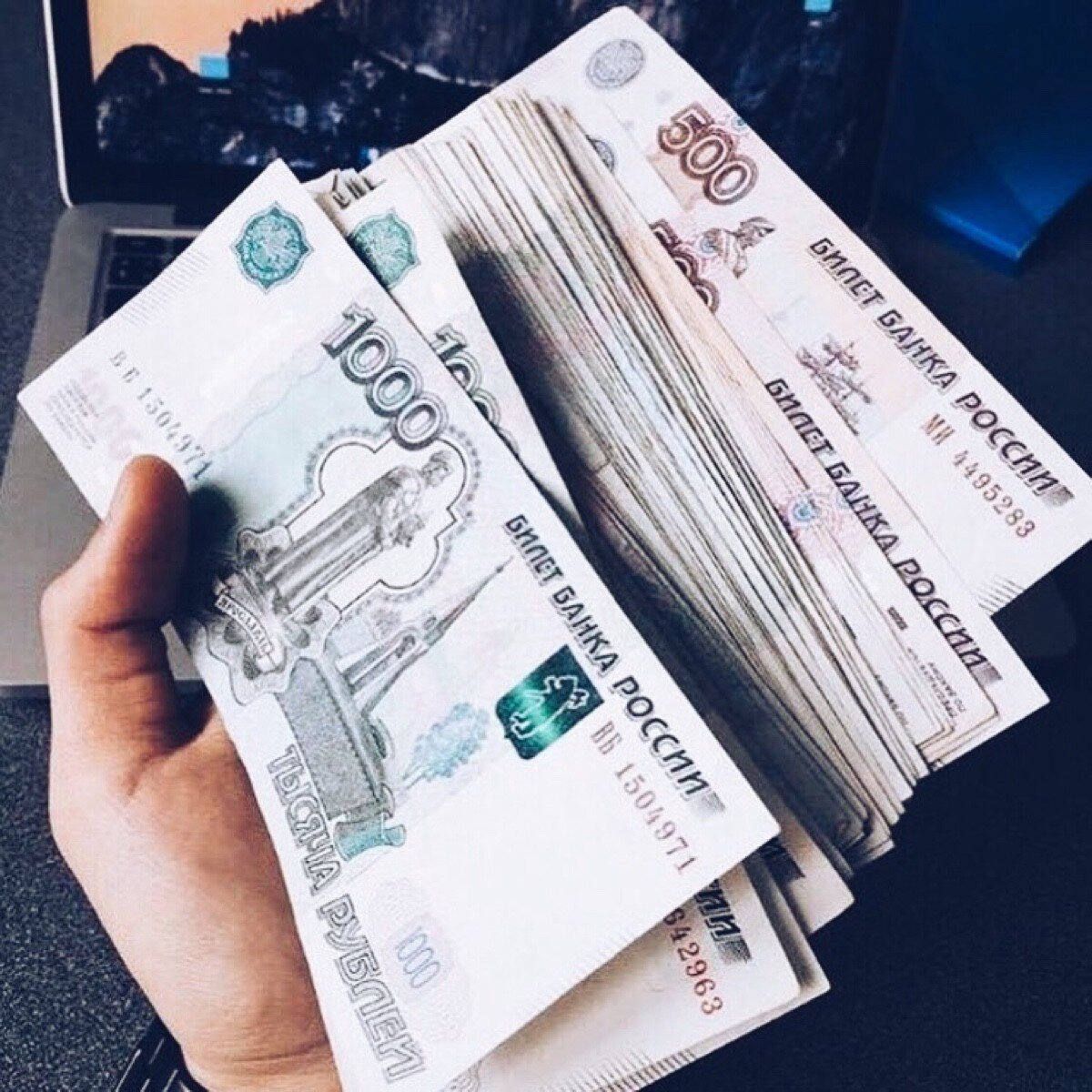 89 тысяч с копейками