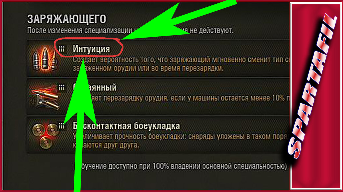 ИНТУИЦИЯ. Рисунок из личного архива.