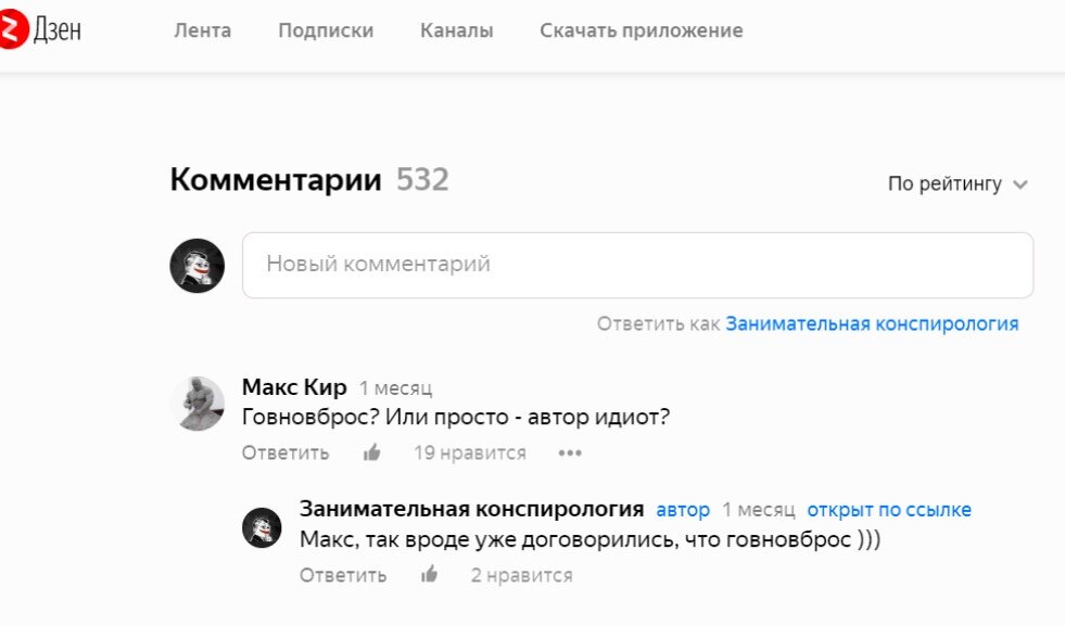 классический  коммент от хорошего человека