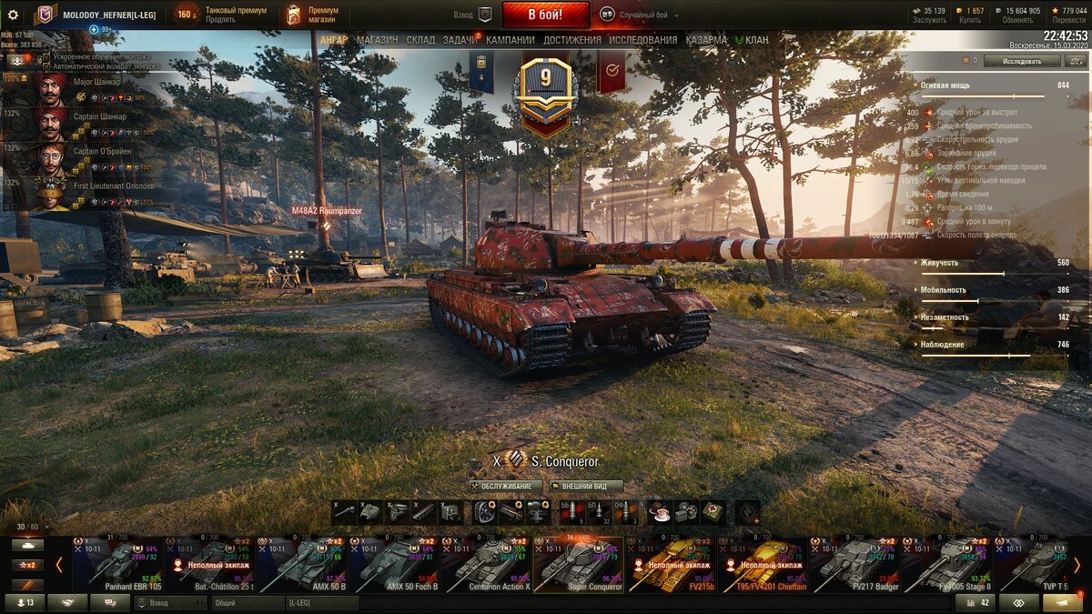 Рейтинговый бой wot