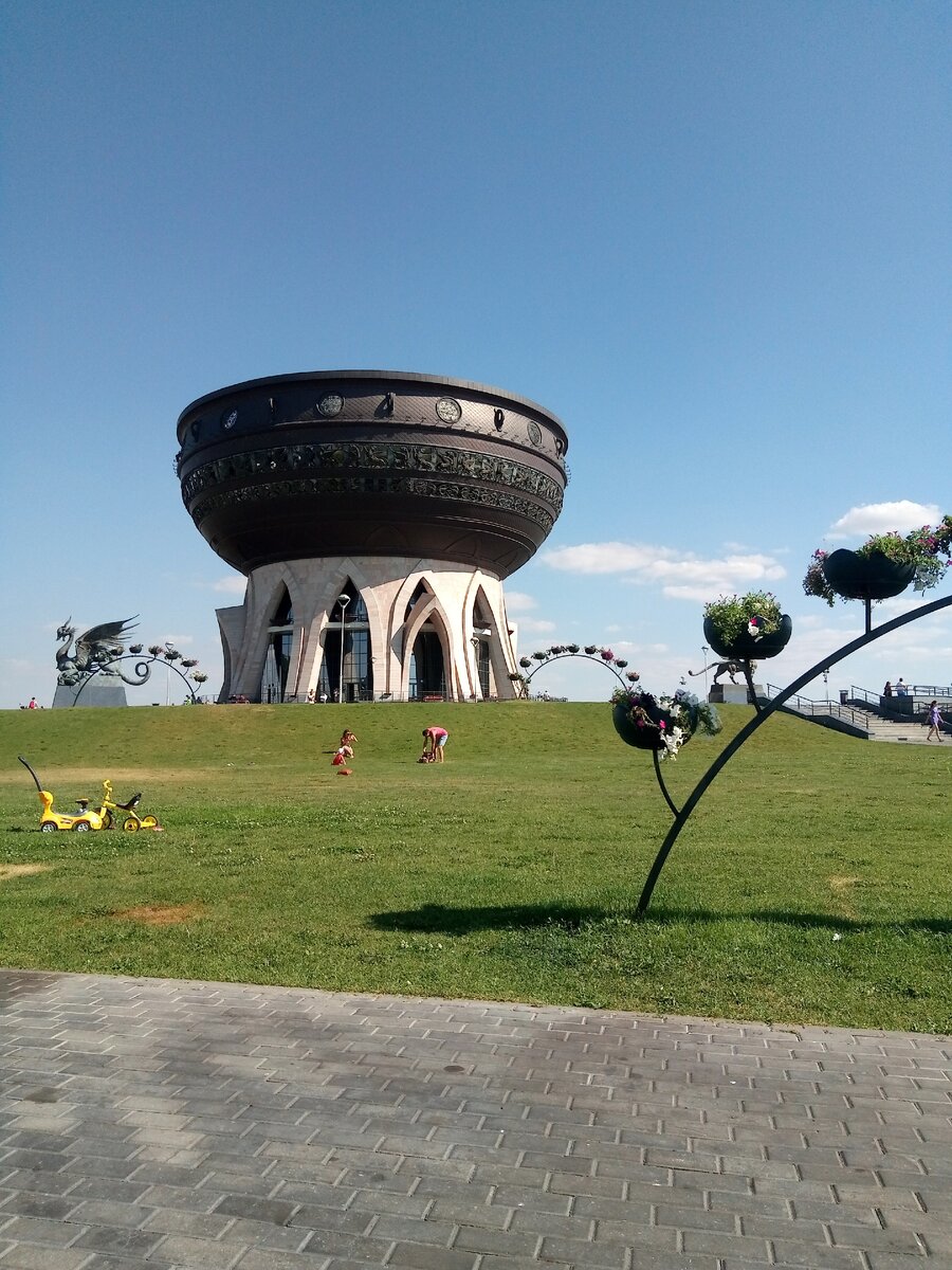 ЗАГС Казань