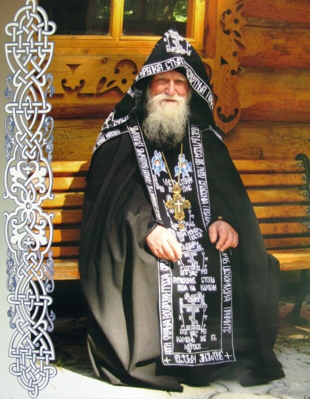 Батюшка Феофан...