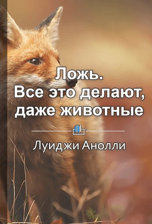 Луиджи Анолли