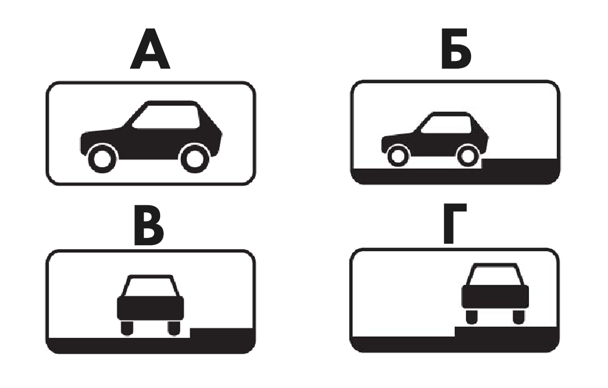 Какие из указанных знаков, распространяет действие знаков с ними  установленными, на грузовые автомобили | Клуб Дорог | Дзен