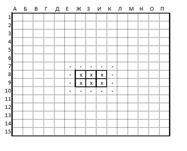 Скачать и распечатать "Морской бой" - ПринтМания PrintMania.by