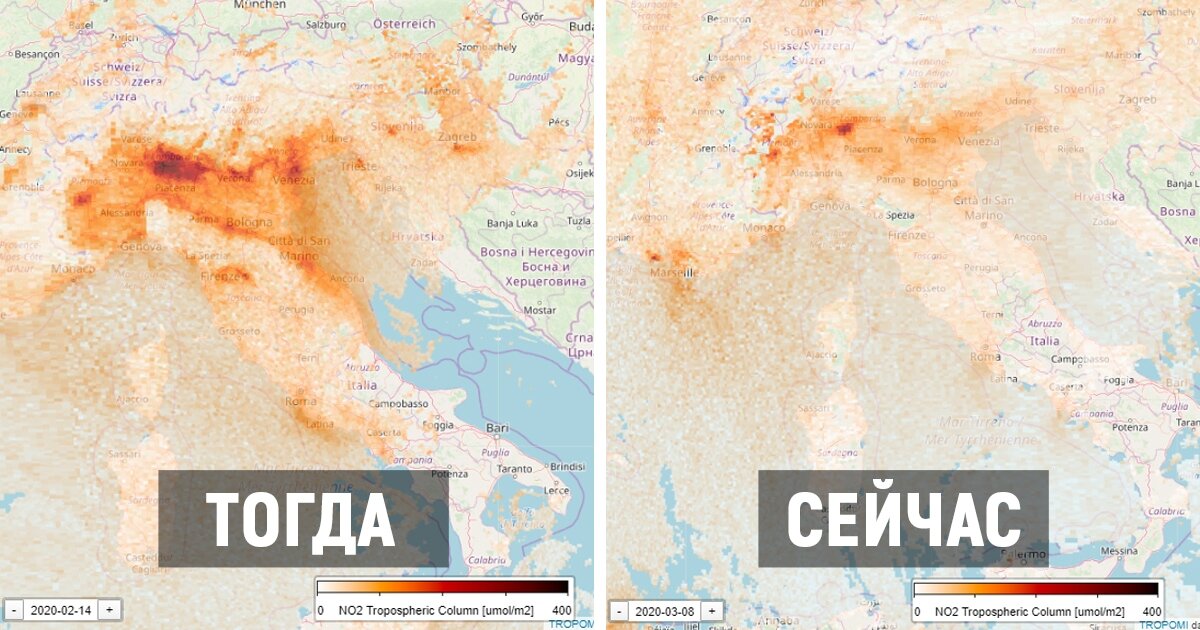 На фото показано загрязнение воздуха в Италии 14-го Марта, и загрязнение воздуха 8-го Апреля(после введения самоизоляции).